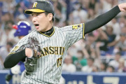 【阪神】２点リードの９回に同点打を浴びた守護神・岩崎優「ファンの方たちにも本当に申し訳ないです」