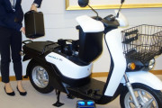 ホンダ、ベンリィイー発売へ電動のビジネスバイク |  バッテリー10kgを2個www