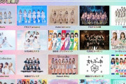 【STU48】12月27日(火)『 Girl’s Bomb!! 年末スペシャル 』に出演決定?