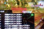 【モンハンライズ】モンハン4gってまだギスギスしてんのか？