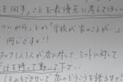 【無能】店長「バイト1人1人店に対して責任を持って動いてください」ｗｗｗｗｗｗｗｗｗｗｗ