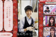 【櫻坂46】こんなアイス屋さんいたら毎日通うわ…