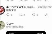 【にじさんじ】談合してまでランク上げしたいかよ