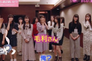 【朗報】AKB17期生　地上波ドラマ　出演 キタ━━━ヽ(ﾟ∀ﾟ )ﾉ━━!!
