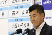 党首や名前を替えてもダメだろうな　〜　【立憲民主党】泉代表「総括行う」　衆参補選で全敗