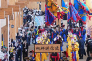 朝鮮通信使、リング下を行進　万博で韓国ナショナルデー　ファッションショーも華やかに