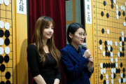 【朗報】囲碁世界2位の女流棋士、美人で巨胸だったｗｗｗｗｗｗｗｗｗｗ （※画像あり）