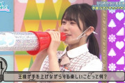 【日向坂46】丹生ちゃん、それ使い方合ってる？ｗｗｗｗｗｗｗｗ