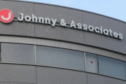 【悲報】ジャニーズ事務所「社名を変える」という案も