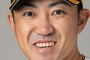 【速報】ヤクルト内川決定的