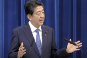海外「偉大な首相だった！」 辞任決断の安倍総理に対し世界からの称賛が凄い事に
