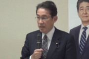 自民党･岸田氏｢消費税減税？下げるわけねーだろ｡10%に上げるのにどれだけ苦労したか｣