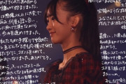【元AKB48】歌田初夏・川原美咲・吉田華恋、ユメミール最後の動画投稿