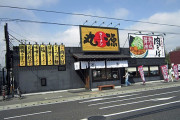丸源ラーメンとかいう60店くらいのラーメンチェーン