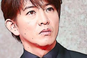 【画像】木村拓哉(50)、娘とツーショット写真を公開