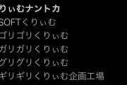 【悲報】くりぃむしちゅーの新番組、視聴者を失望させるｗｗｗｗｗｗｗｗｗｗｗ