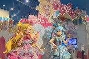 【朗報】Juice=Juice有澤一華ちゃん、ゲームセンターに立ち寄り「おねがいアイプリ」のゲームで初めて遊ぶ！【おはスタ】