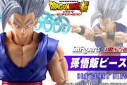 おっちゃんワイ「超サイヤ人3がさぁ！意外とカッコ良くてさぁ！」親戚のガキ「ビースト以外カス」