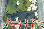 本日発売の新刊漫画・コミックス一覧【発売日：2022年6月16日】