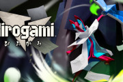 折り紙をモチーフにした 3Dアクションプラットフォーム 『Hirogami（ひろがみ）』PS5パッケージ版10/23本日リリース！キャラクター折り紙セットやサウンドトラックCDなども同梱