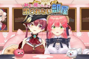 【VTuber】みこマリのタイマン企画で額縁のういママ動いてんのなんか草『ずっと動いてんのジワる』『ホグワーツかよ』
