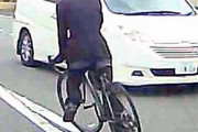 【速報】自転車“ひょっこり男” 逮捕