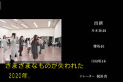 【日向坂46】ケイマックス、EDにネタをぶち込むwwww【坂道テレビ】