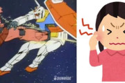 理系女子「ガンダムってなんで宇宙なのに“音”が聞こえるの？」