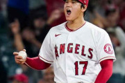 【速報】大谷翔平、7回2失点で9勝目＆驚異の3か月負けなし　103年ぶり大記録に王手