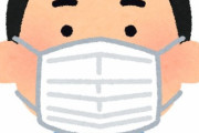 日本人いつまでマスクしてんの？