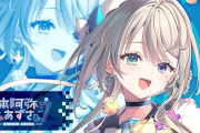 【悲報】皆口裕子に声がそっくり過ぎる系Vtuber・本阿弥あずささん（17歳）、『スト6』配信でとんでもない事実をバラしてしまうｗｗｗｗ