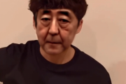 安倍晋三でDeepFake作ったったｗｗｗｗｗｗｗｗ