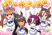 【ウマ娘】新作ショートアニメ「うまゆる」のミニキャラ可愛くね？