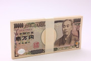【悲報】持続化給付金、1人で100回申請すれば1億円貰えるガバガバシステムだったことが判明ｗｗｗｗｗｗｗ