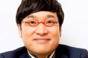 山里亮太さん、恨んだ番組スタッフへの根の持ち方が凄い