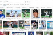 【朗報】多田野数人、遂に今度こそ許される