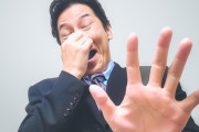 【悲報】新卒営業マン俺、ワキガが原因でガチで終わる・・・・・・