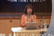 詐欺師のポッケナイナイを日本のせいにするのは無理があるね　～　【日本の慰安婦支援市民団体】「日本政府、日本社会こそが責任を問われている」  被害者をこのような状況にまで追い詰めた