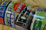 エアコンをスプレーで掃除したら壊れたっぽい