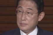 【物価高騰】岸田首相「経済対策を10月に策定する」 → 遅すぎると非難殺到
