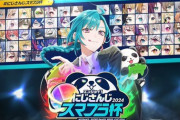 【にじスマブラ杯】桜井さん「試合がはじまるたび､選手のチャンネルで拝見しました」