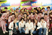 SUPER EIGHT・WEST.・なにわ男子集結「KAMIGATA BOYZ」イベント開催決定 Aぇ! group・関西ジュニアも一挙集結