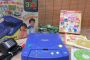 見た目がかわいいゲーム機といえば