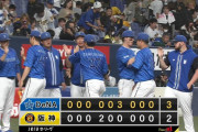DeNA、00年以来24年ぶりの開幕2カード連続勝ち越し!