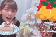 【元乃木坂46】かりんちゃん、デカいチキンでクリスマスパーティwww