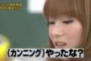 【画像】重盛さと美(37)「え、もうこんなだけどいいの…？」