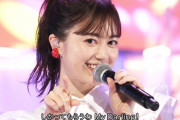 【元乃木坂46】生田絵梨花 実況『ルージュの伝言』ポニテたそ可愛いすぎ.gif【MUSIC FAIR】