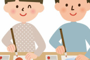 【衝撃】ワイ社畜おじさん、「学生」と付き合った結果ｗｗｗｗｗｗ