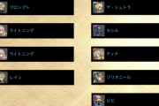 【パズドラ】ダイケガチャ続報どうなった？早ければ今日告知あるかな？
