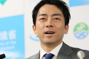 【悲報】小泉進次郎、また意味のわからないことを唱え始めるww